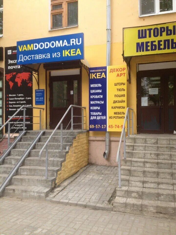 Боксберри ярославль. Пр-т толбухина, 26. Проспект толбухина 40 ярославль. Проспект толбухина 15а ярославль. Толбухина 40 ярославль.