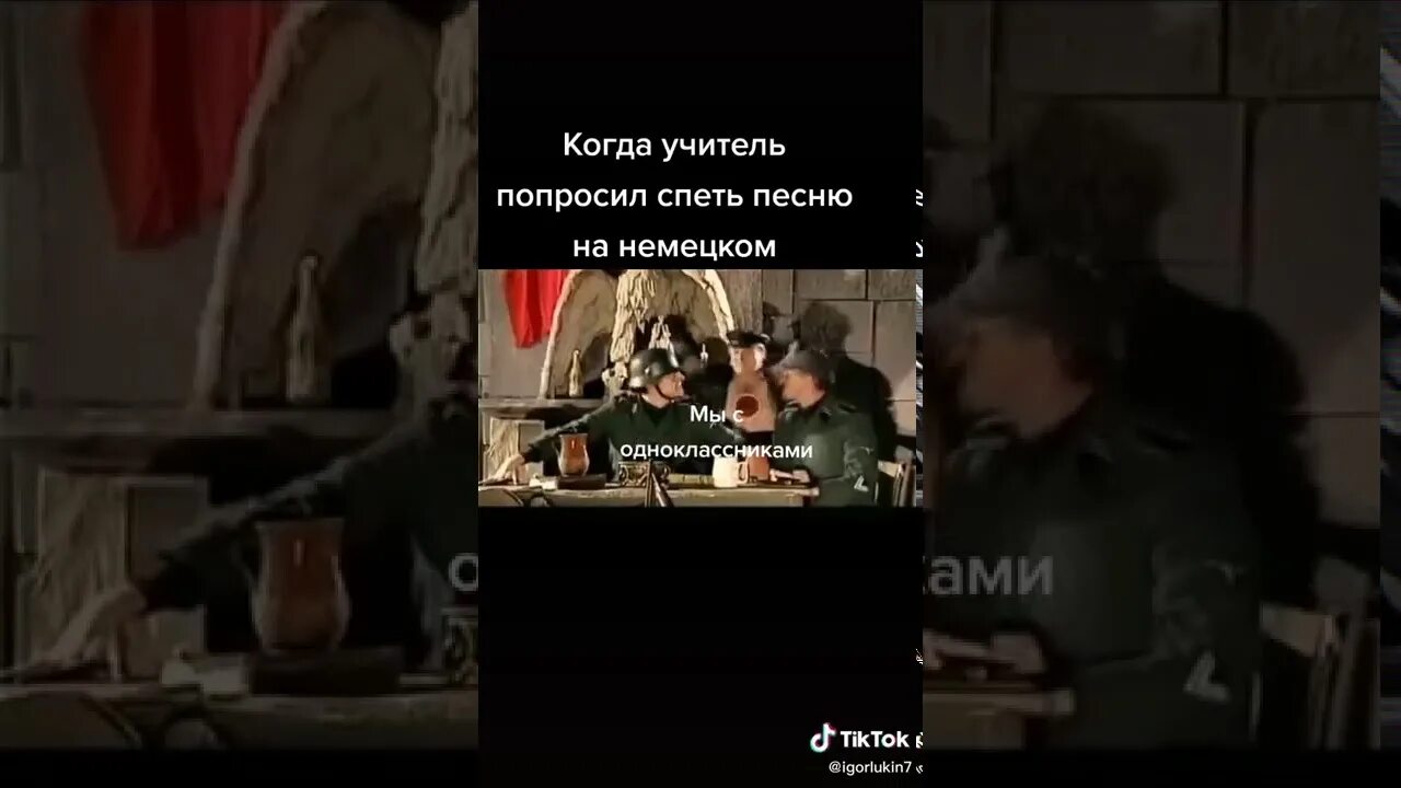 Ай цвай драй фире. Хенде хох айн цвай полицай. айн цвай полицай драй фир бригадир дас гут мотылёк хендэ хох хендэ хох. айн цвай полицай дас гут мотылёк хендэ хох. айн цвай.