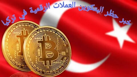 Турция отдых валюта