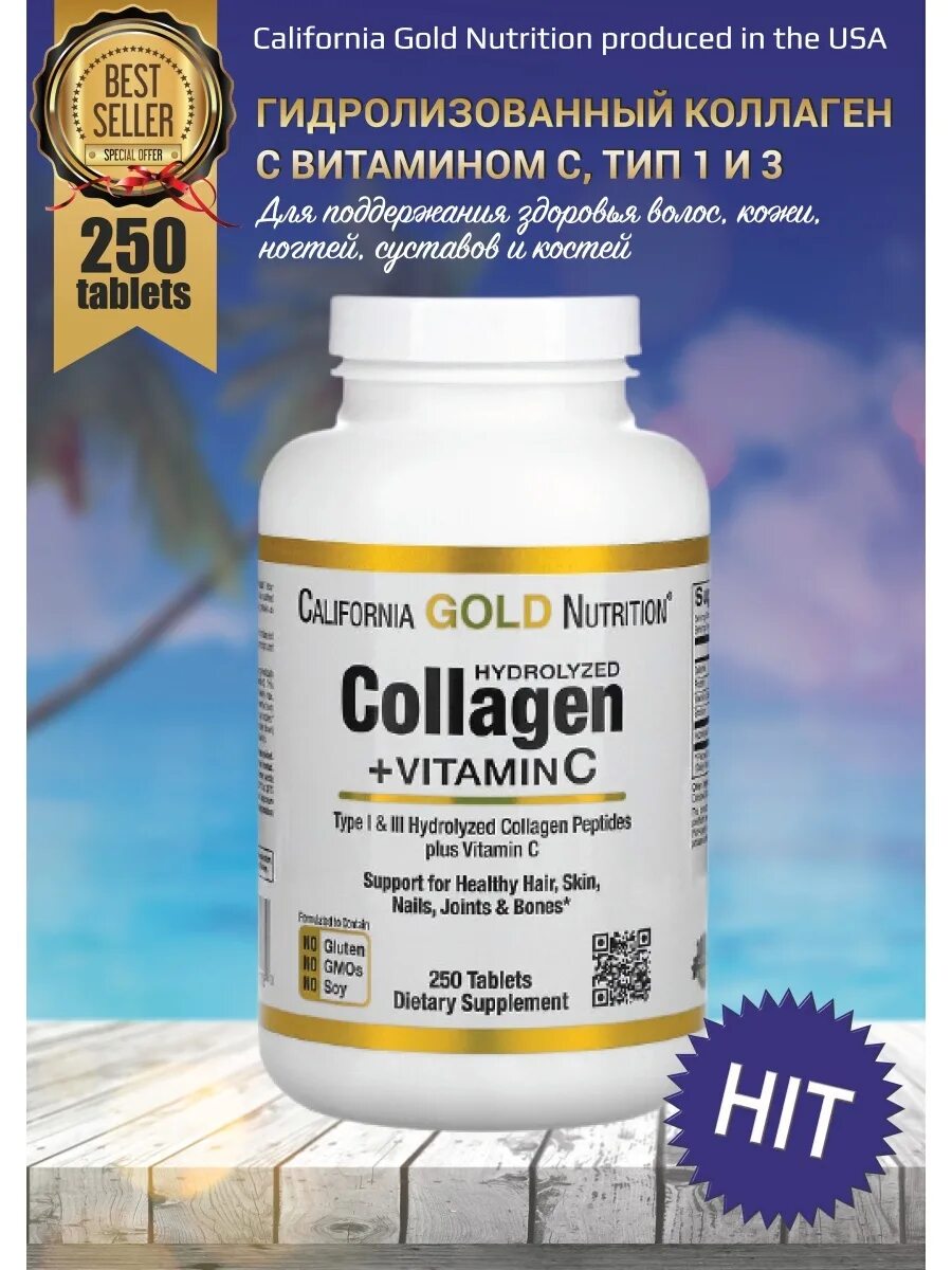 Collagen up gold