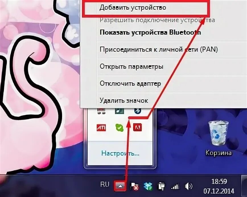 Почему не подключается беспроводная мышь. Как установить беспроводную мышь на компьютере. мышь блютуз переподключение.
