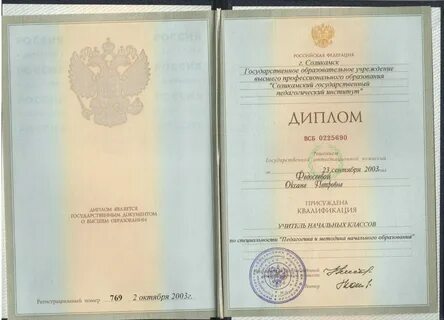 Грамота номер 35