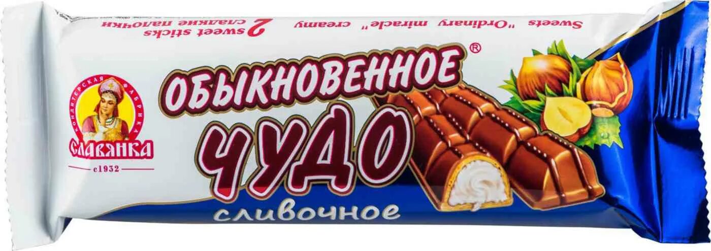 Чудо вафельные. Конфеты вафельные глазированные &quot;обыкновенное чудо&quot; сливочное 55г. конфеты славянка вафельные 55г обыкновенное чудо сливочное. конфеты славянка вафельные 55г. обыкновенное чудо сливочное 55г.