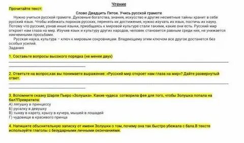 1 вопрос высокого порядка