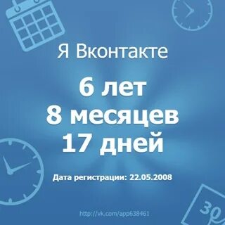 Шесть сереж