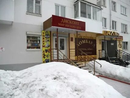 Карпинск часы работы