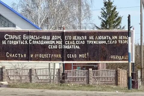 Погода в старых бурасах на 10