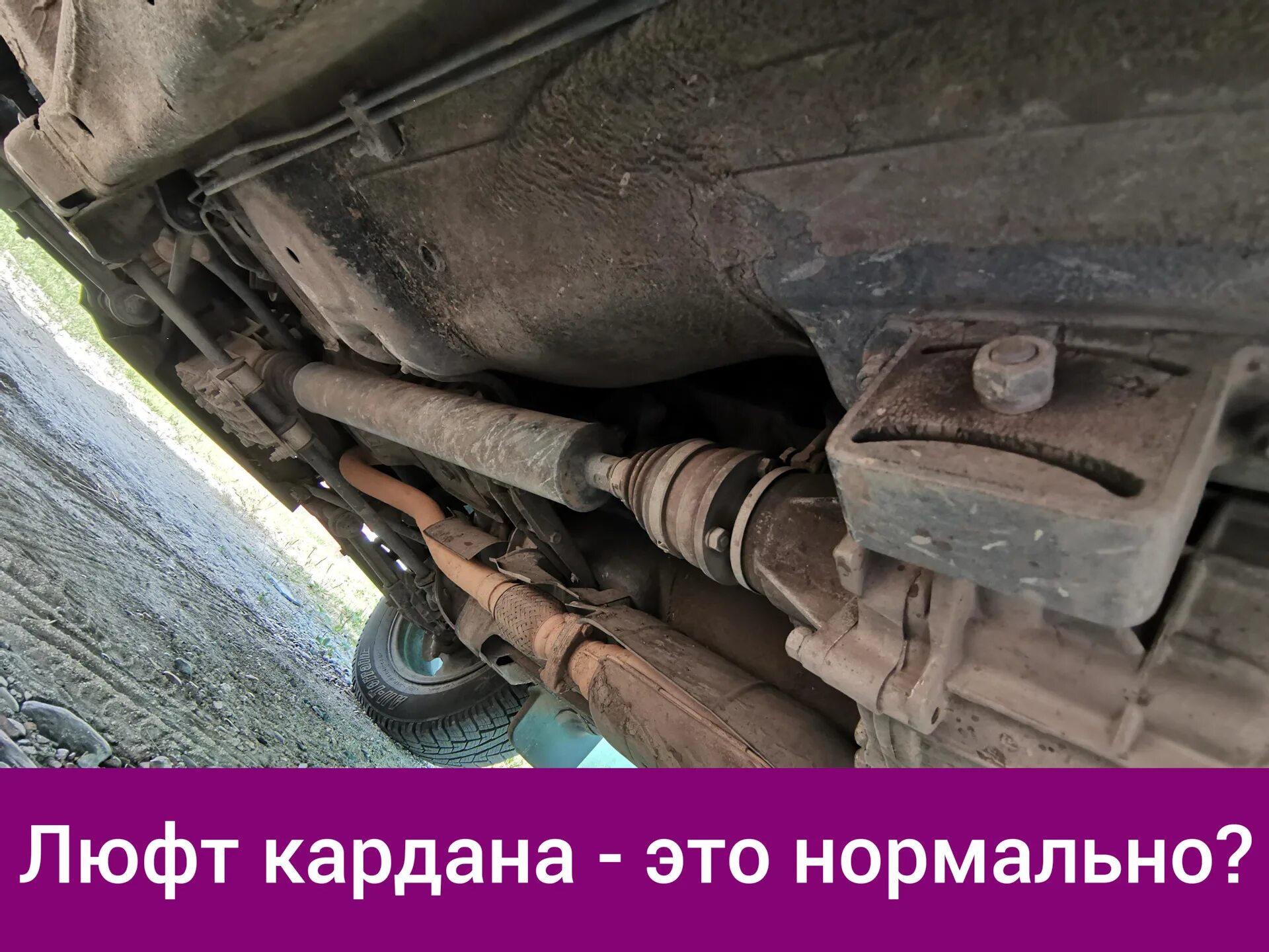 люфт карданного вала нива. стук в трансмиссии нива. стук в трансмиссии нива. стук в трансмиссии нива. схема кулисы кпп ваз 2110.