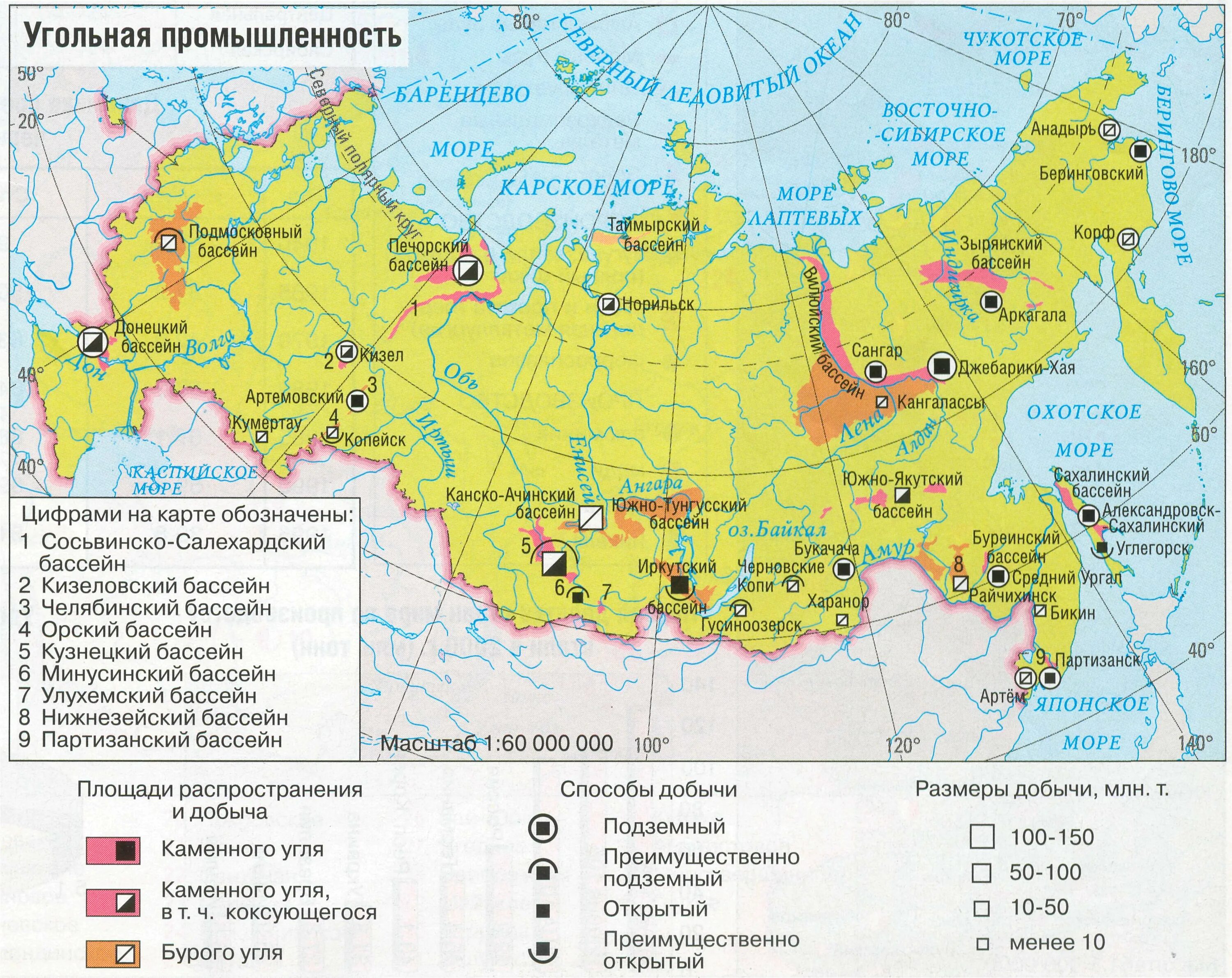 Центры добычи нефти и газа. Бассейны и месторождения угля Россия на карте. Основные бассейны угля в России на карте. Основные бассейны каменного угля. Угольные бассейны России на карте контурной 9 класс.