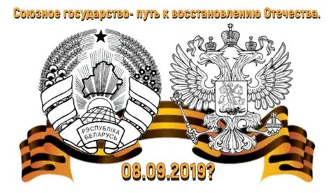 Свободен отечество