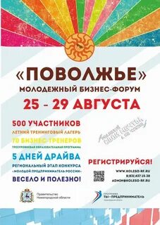 Форум сеансы