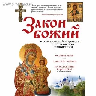Всецело