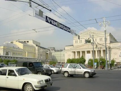 2001 год москва