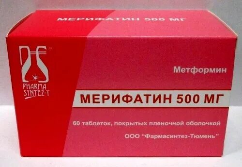 Мерифатин МВ 500. Метформин Мерифатин. Мерифатин 1000.