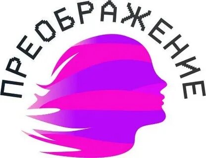 Тема преображаем