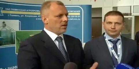 Лизинг тюмень