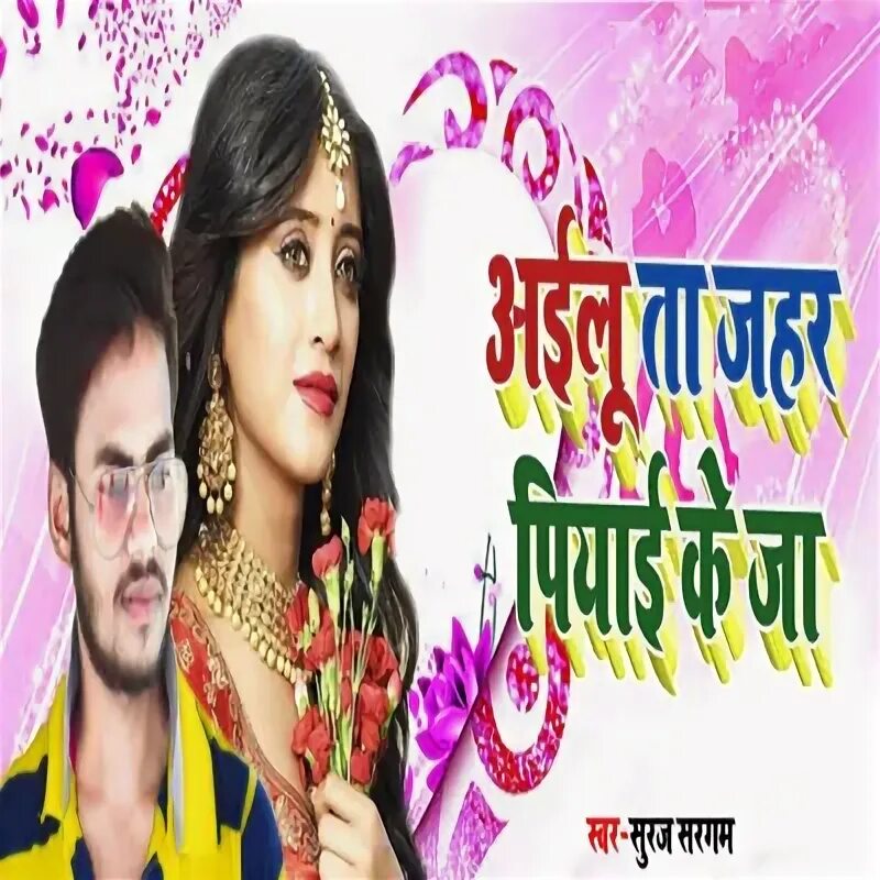 Rahela babic / rahela376 / rahelababic. Ke ja. Ke ja. Ke ja. Ke ja.