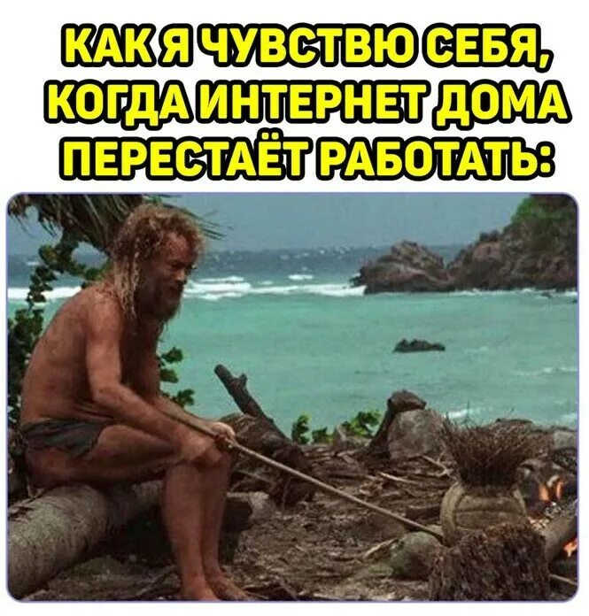 Робинзон крузо прожил на необитаемом. Робинзон Крузо (Robinson Crusoe) 1997. День Робинзона Крузо (Robinson Crusoe Day). Робинзон Крузо и дикари. Робинзон Крузо и пятница 1997.