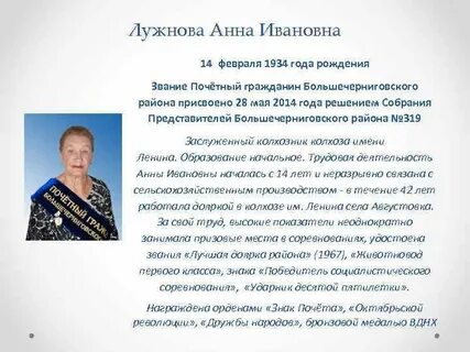 Получил звание кандидата