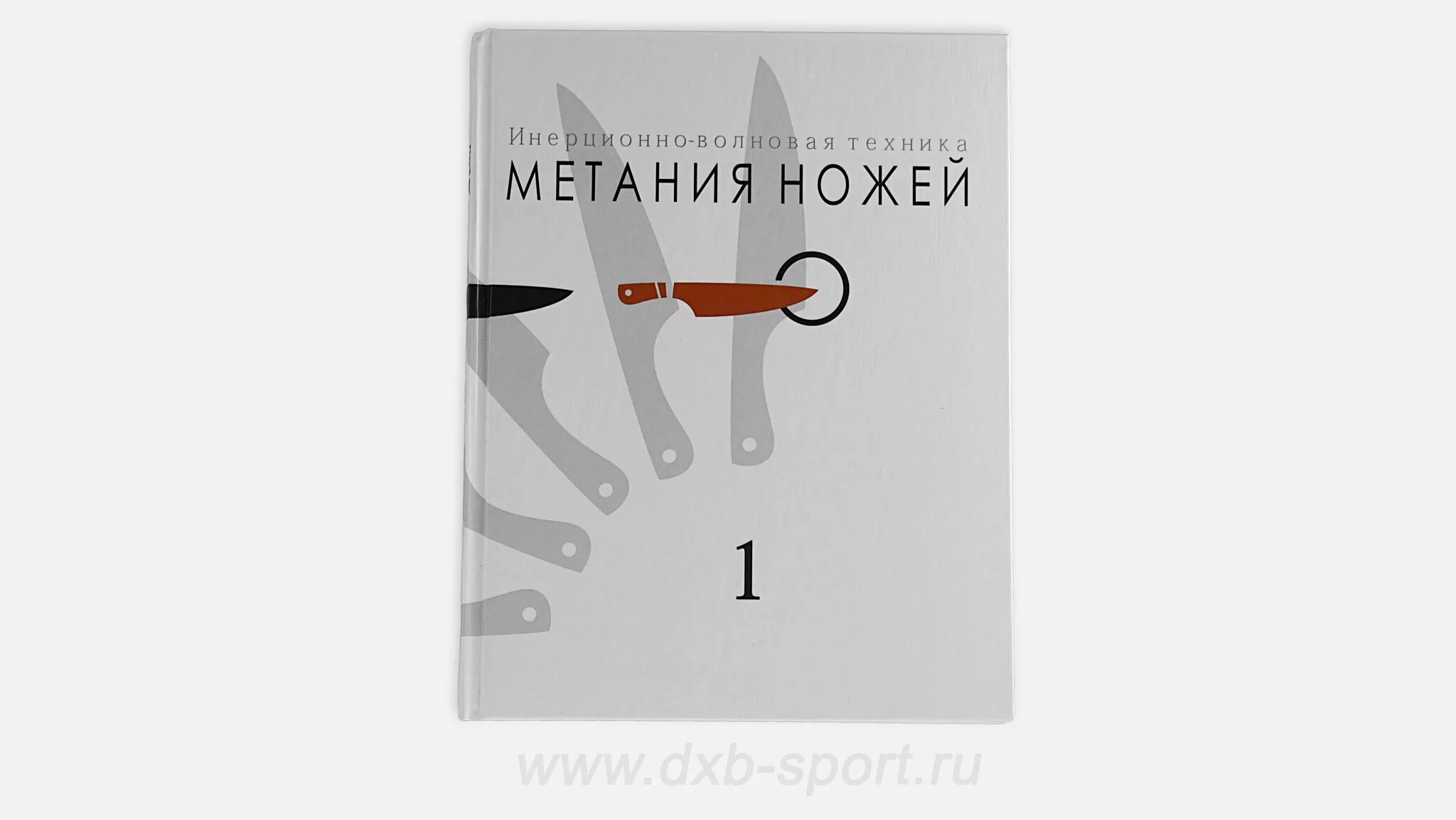 15 ножевых читать