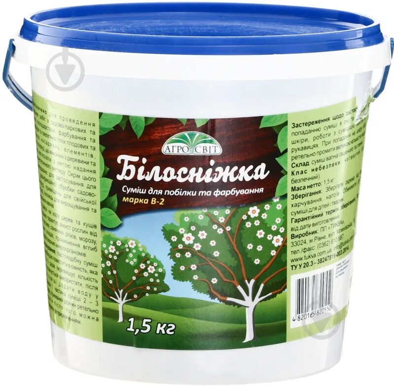Побелка деревьев с медным купоросом. Садовая побелка 1,5кг леда. побелка деревьев. побелка для деревьев несмываемая. побелка садовая с медным купоросом.