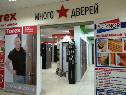 Монтажников 23 оренбург