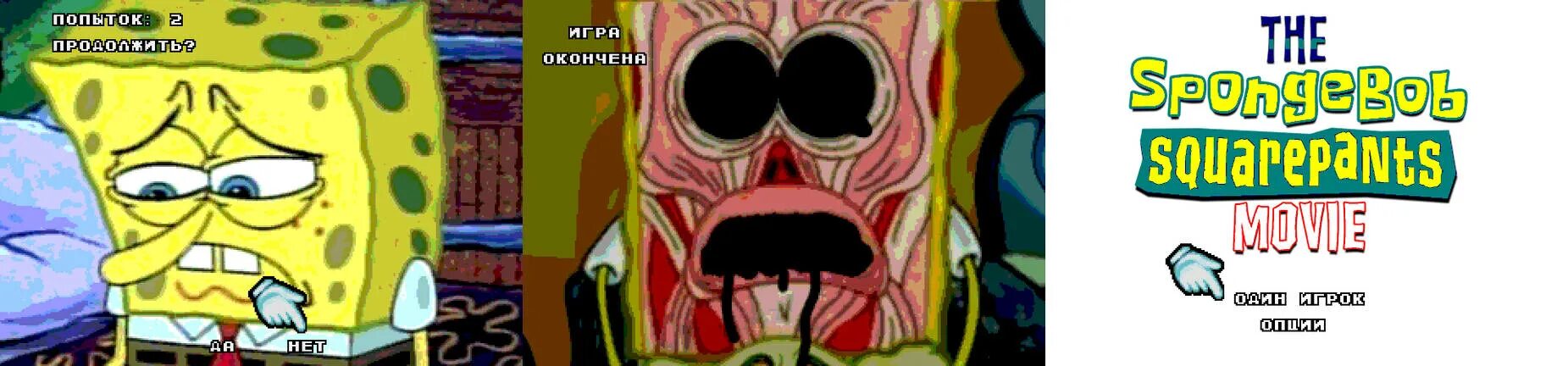 Spongebob behind closed doors. Bootleg spongebob крипипаста. spongebob lost episode bootleg. bootleg spongebob. spongebob bootleg episode creepypasta.