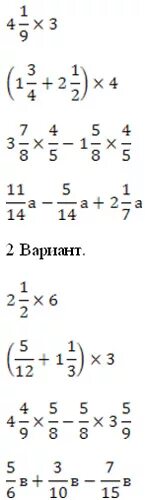 Распределительное свойства умножение 1 вариант. Распределительное свойство умножения 6 класс самостоятельная работа. распределительное свойство умножения 6 класс тест 12 вариант 2. распределительное свойство умножения 6 класс контрольная работа. математика 6 класс мерзляк распределительное свойство умножения.
