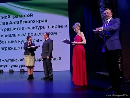 Культура алтайского края сайт