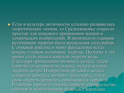 Преимущества линейного метода