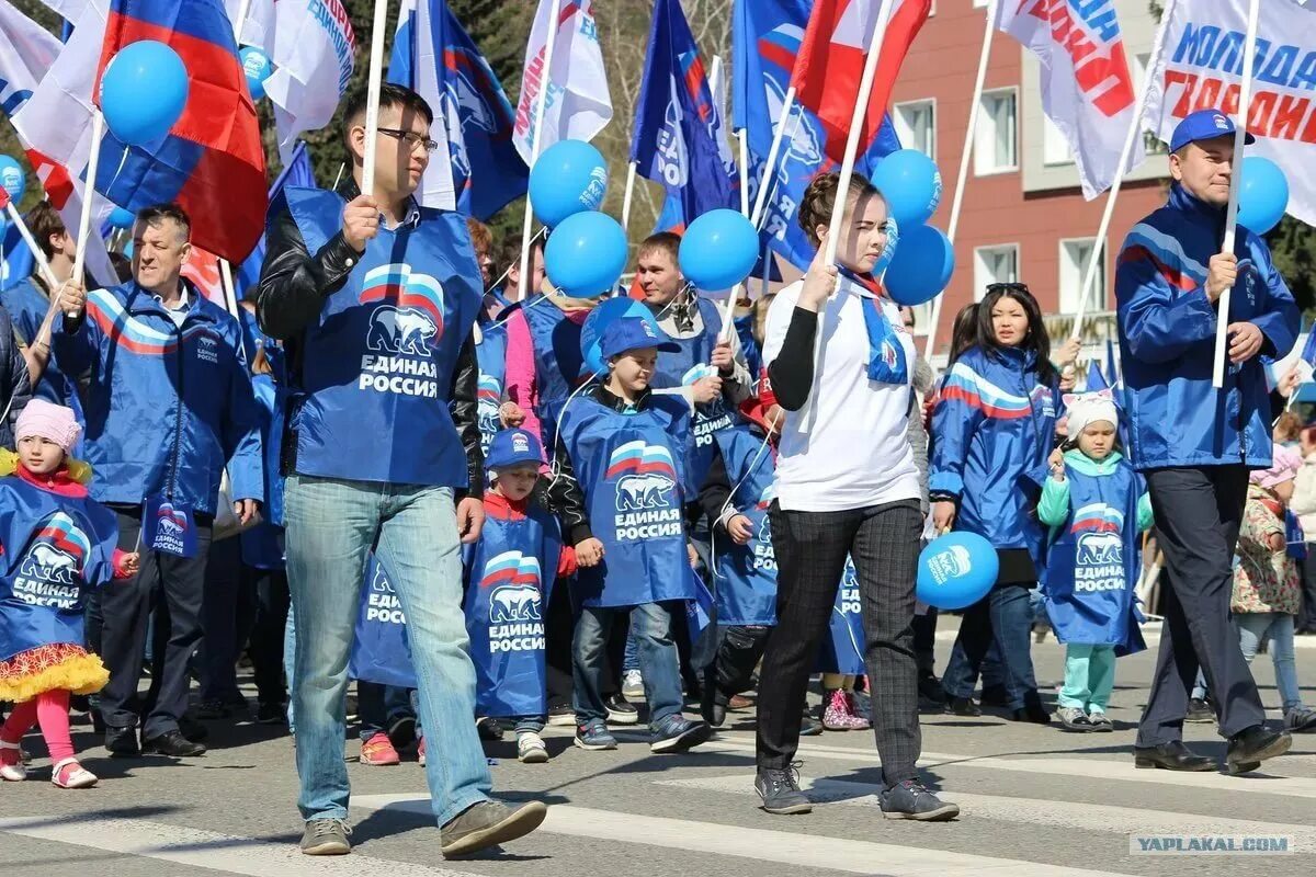 Единая Россия дети. Дети на митинге Единой России. Митинг Единой России. Детские митинги Единая Россия. Городская партия единая россия