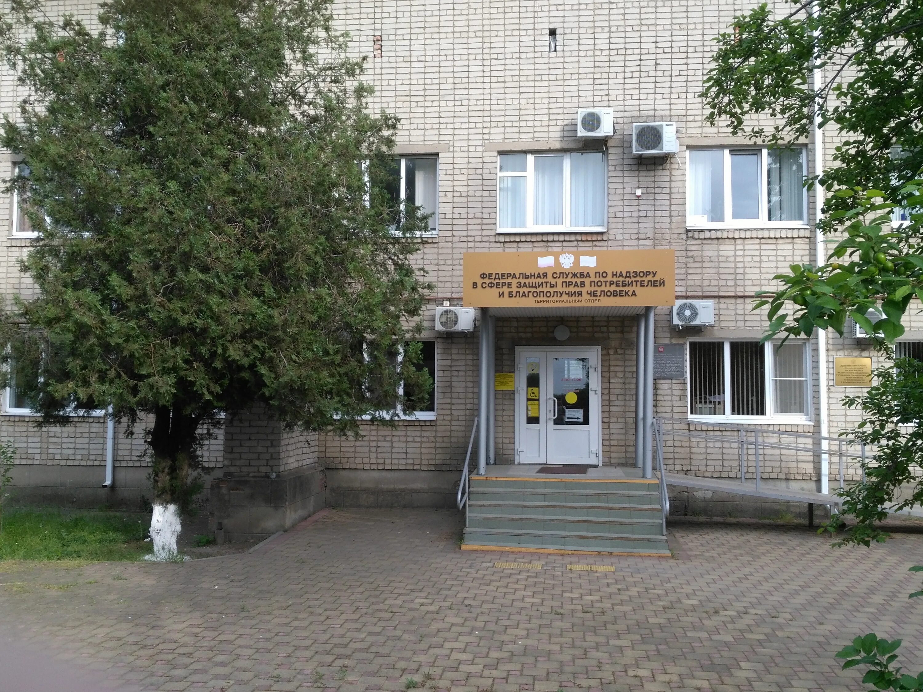 Центр гигиены и эпидемиологии чебоксары гладкова 17. Краснодарский край белореченск красная 82. Краснодарский центр гигиены и эпидемиологии. Карла либкнехта 285 ейск. Роз 27 сочи санэпидемстанция.