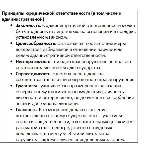 Мельникова Обществознание. ЕГЭ Обществознание. Административное право план ЕГЭ Обществознание. Право Обществознание ЕГЭ.