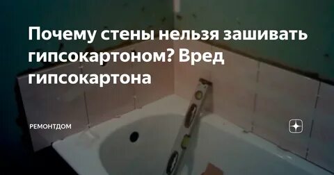 Почему нельзя зашивать на себе одежду