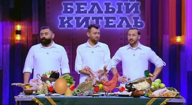 Битва шефов выпуск 1 апреля. Битва шефов выпуск 1 апреля