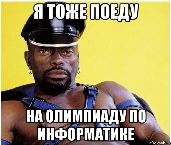 Мемы про информатиков. Мемы информатика. шутки про информатику. мем про информатику. шутки по информатике.