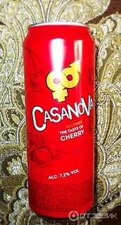 Казанова дыня