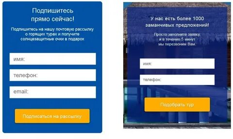 Заполнив поля вы получаете