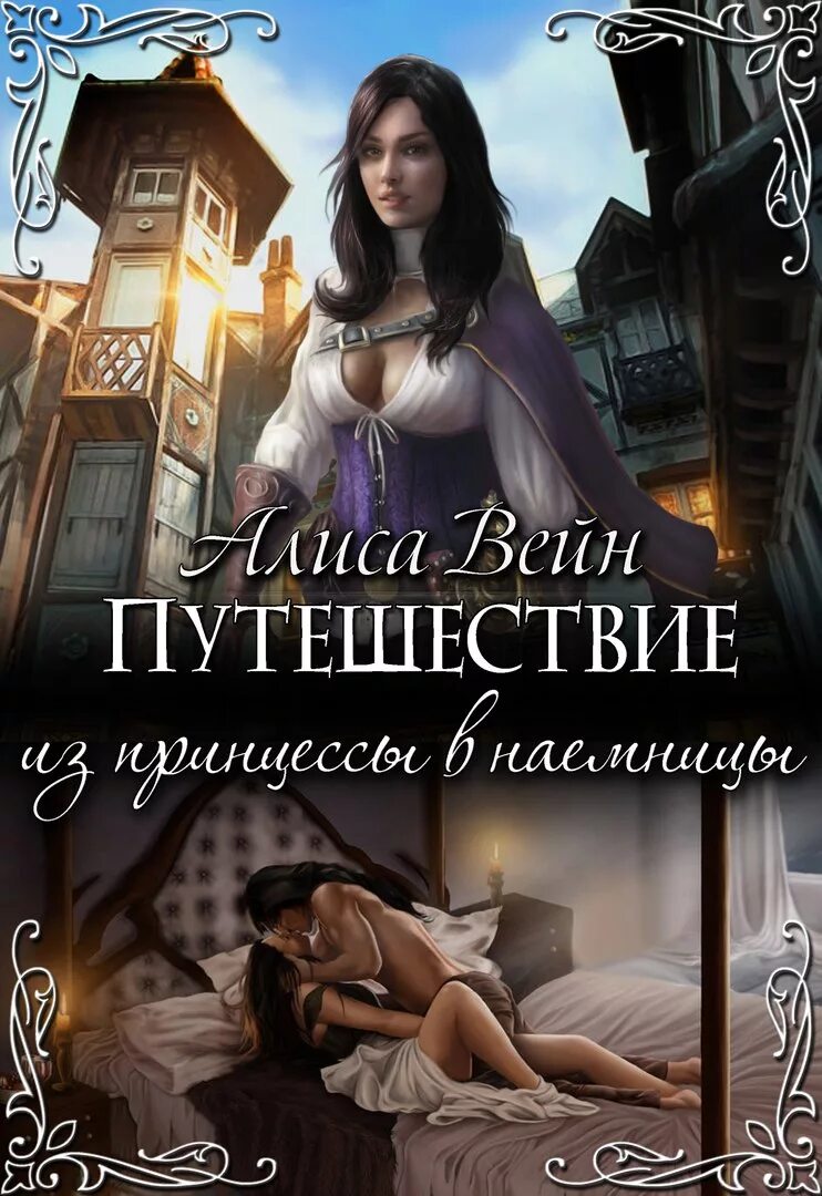 Magbook net читать
