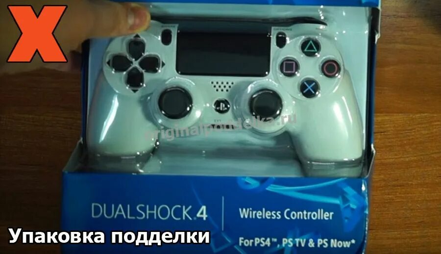 Как отличить оригинальный dualshock 4. Дуалшок 4 подделка свойства. Дуалшок 4 подделка и оригинал. Dualshock ps4 подделка. Dualshock 4 оригинал.