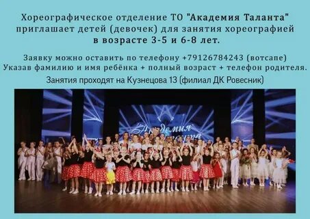 Лидер года творческое объединение академия