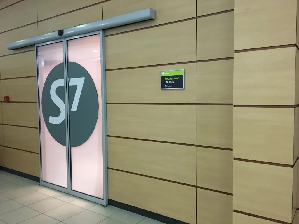 S7 Business Lounge Домодедово. Бизнес зал Домодедово s7 внутренние. S7 зал комфорт Домодедово. Зал приорити s7. Купить 3s новосибирск