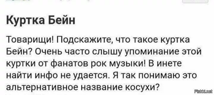 Токсин текст