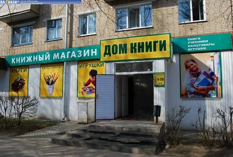 Канцтовары новочебоксарск