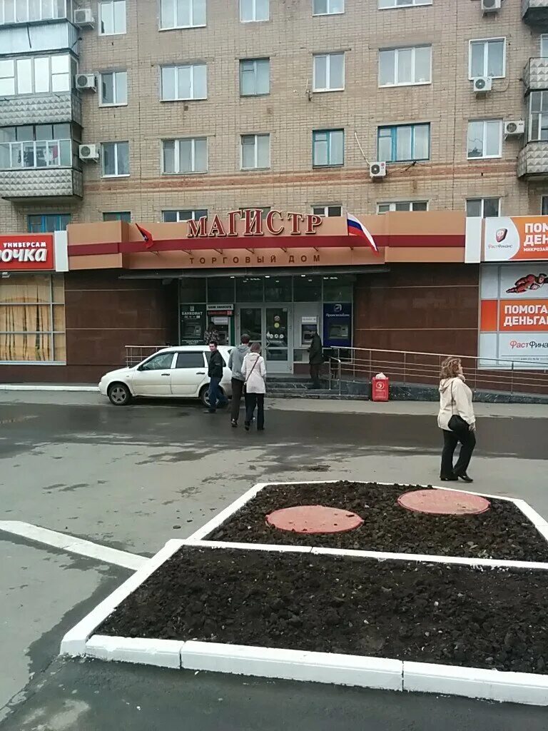 Пермь, улица докучаева, 50. Г. Тд магистр пермь. Докучаева, д. Докучаева, д.