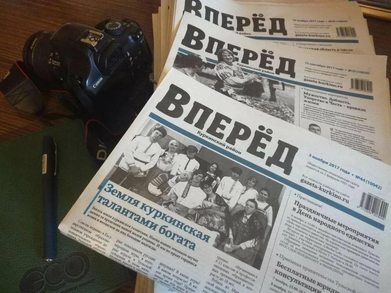 Агрохолдинг в куркино тульская область. Куркино тульская область газета. Гуляние на улице. Тульская область посёлок куркино школа. Куркино тульская область газета.