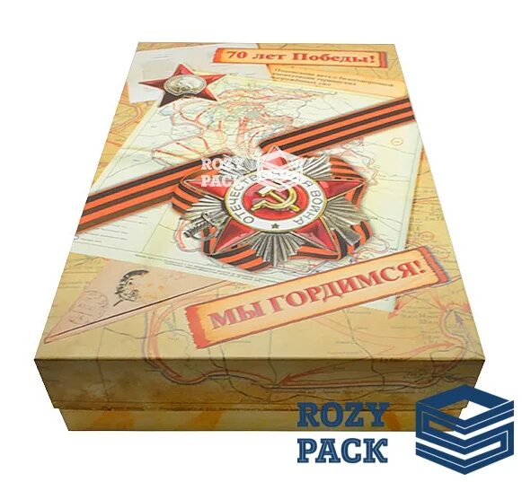 Подарочный набор "9 мая". Сувенир "день победы". Пакеты бумажные с днем победы. Сувенирная продукция к 9 мая. День рождения ашан.