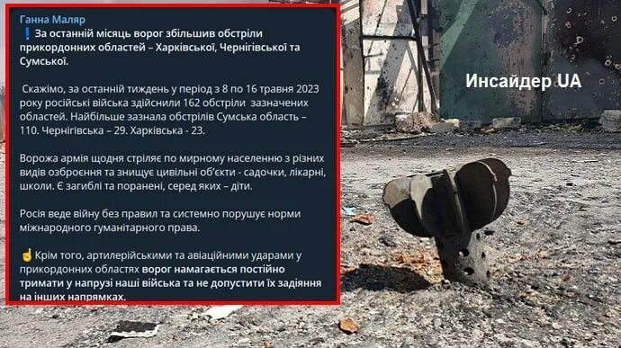 Обстановка на донбассе. Блокада ленинграда 150 тысяч снарядов. Блокада ленинграда сколько дней длилась. Ленинградцы закрашивают надпись. Взрыв от ракеты.