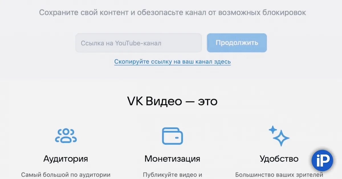 Что такое сообщение из канала. Что такое сообщение из канала