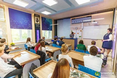 Золотая школа екатеринбург
